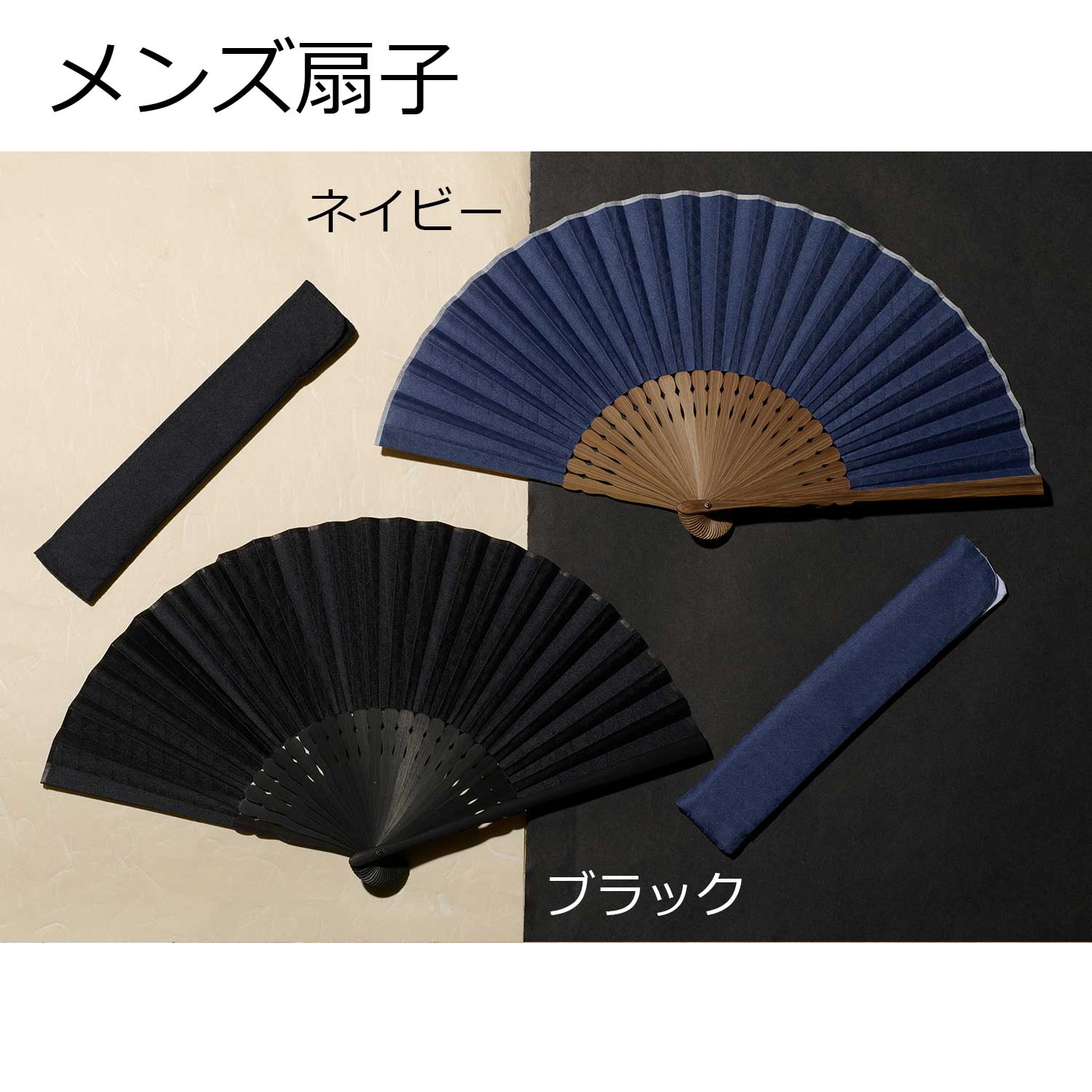 京都白竹堂×前原光榮商店】オリジナル扇子｜トンボ洋傘前原光榮商店