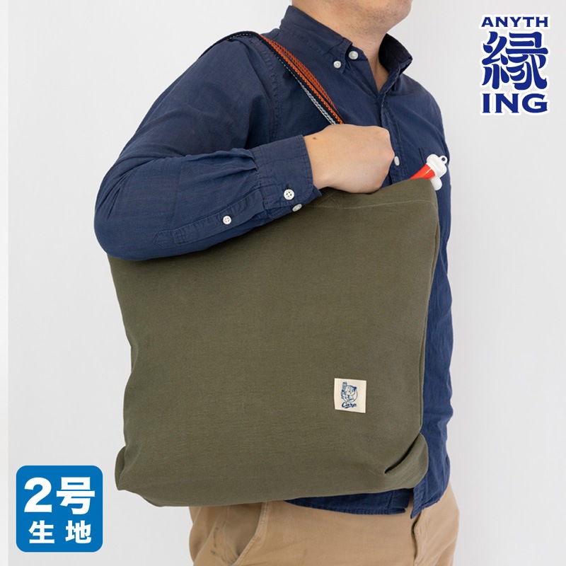 Carp×中国新聞 帆前掛けトートバッグ(抹茶)