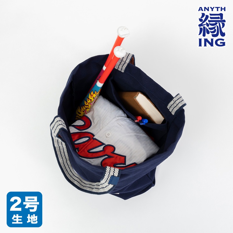 Carp×中国新聞 帆前掛けトートバッグ(抹茶)
