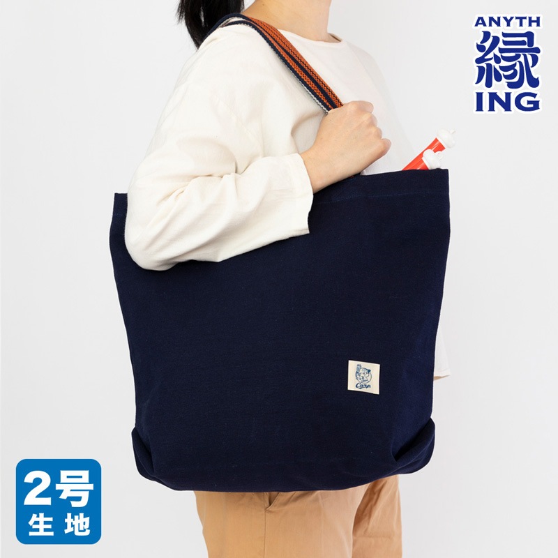 Carp×中国新聞 帆前掛けトートバッグ(紺)
