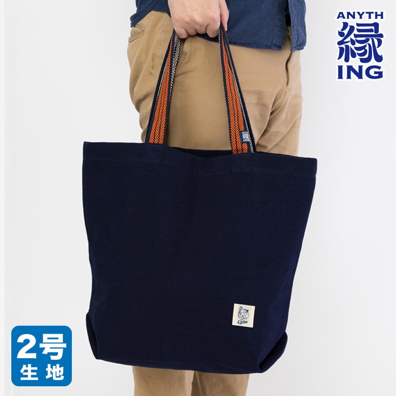 Carp×中国新聞 帆前掛けトートバッグ(紺)