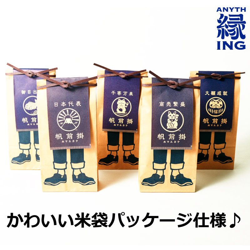 縁起紋 「招き猫」ロング前掛け