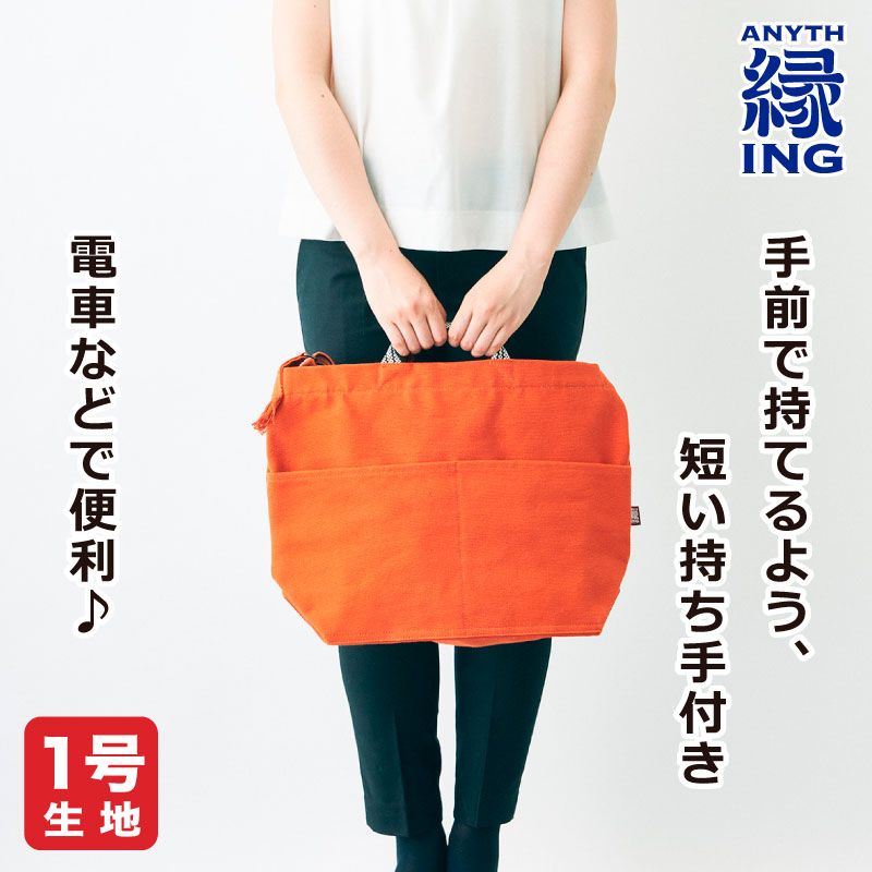 前掛けかばん「ショルダー(大)」黒