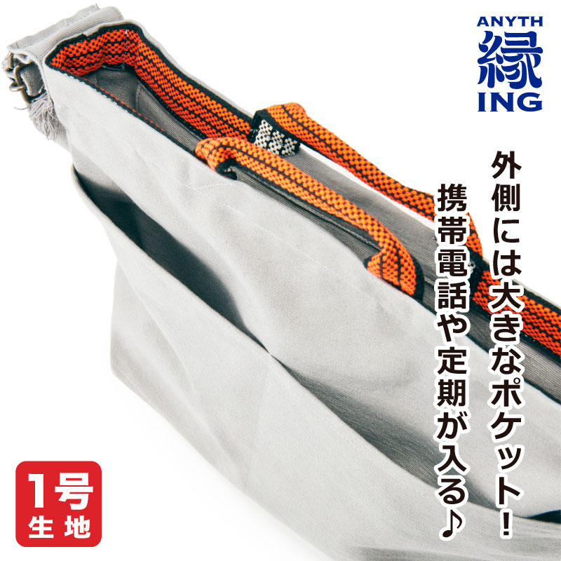 前掛けかばん「ショルダー(大)」黒