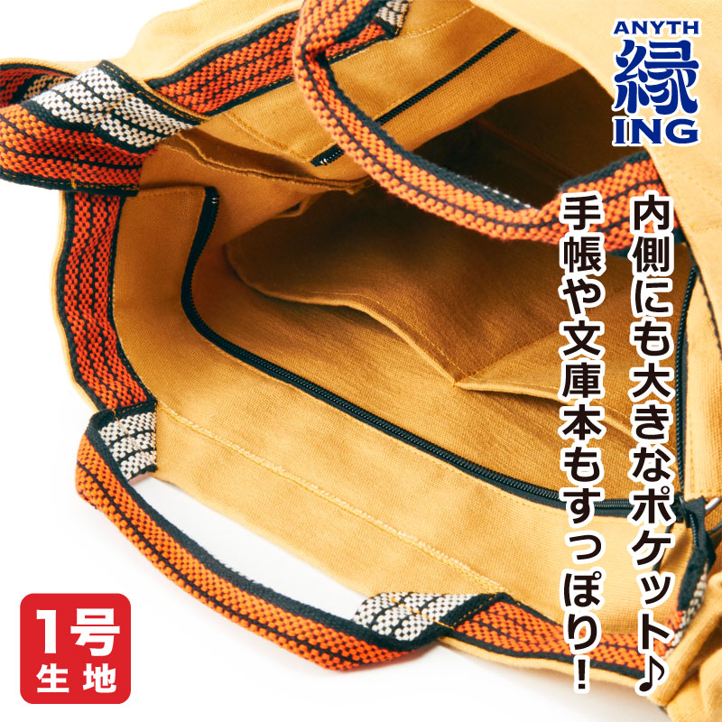前掛けかばん「ショルダー(大)」黒