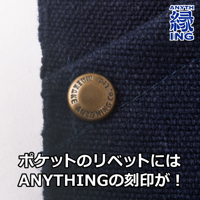 1号ロング前掛け からし