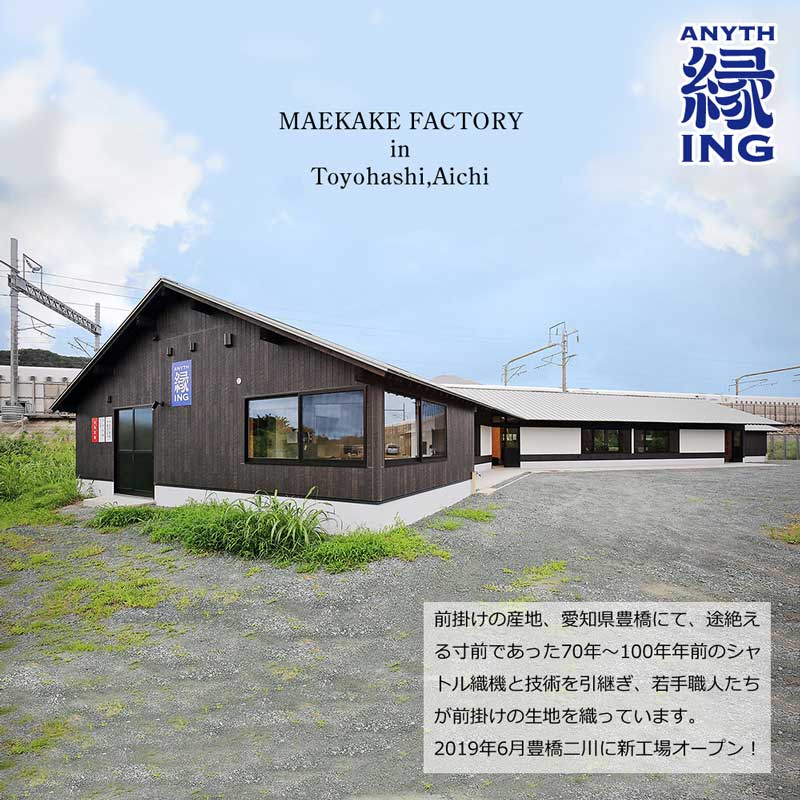 1号カフェ前掛け 朱