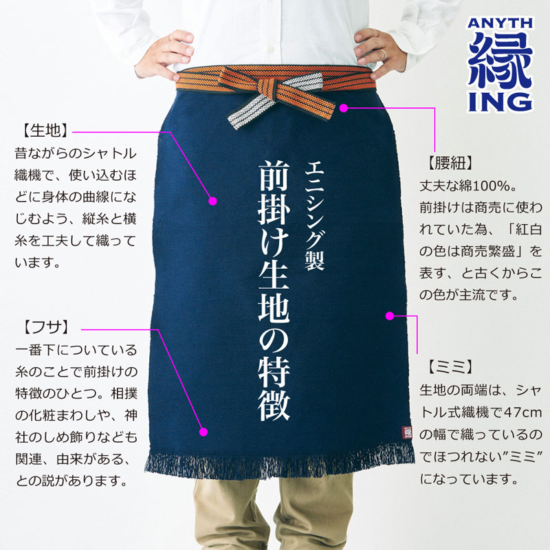 1号カフェ前掛け 黒