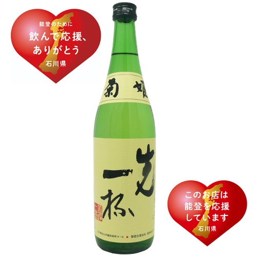 ��ɱ������ա����ơڵ�ɱ����ҡ� 720ml�����츩