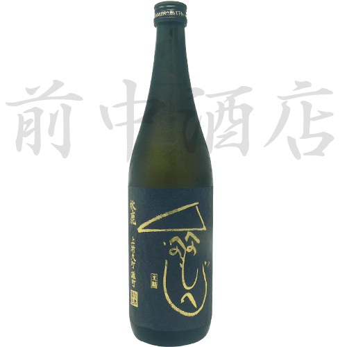 ����������ؤ�������ȡ��������ĮͺĮ̵�ɲ�������ۡ�2020��5ǯ¢���� 720ml