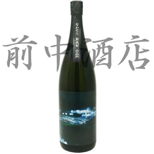 �ʤ���顡������2023��25�١�����¼��¤��ۼ����縩1800ml