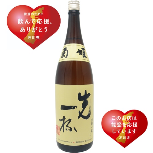 ��ɱ������ա����ơڵ�ɱ����ҡ� 1800ml�����츩