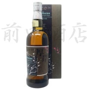 厚岸　立春シングルモルトウイスキー ピーテッド 700ml 55% 厚岸 立春シングルモルトウイスキー ピーテッド 700ml 55