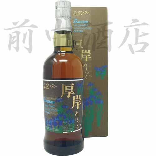 厚岸ウイスキー　立夏 楽天市場】厚岸ウイスキー 立夏 700ml 55度 厚岸蒸溜所 シングルモルト