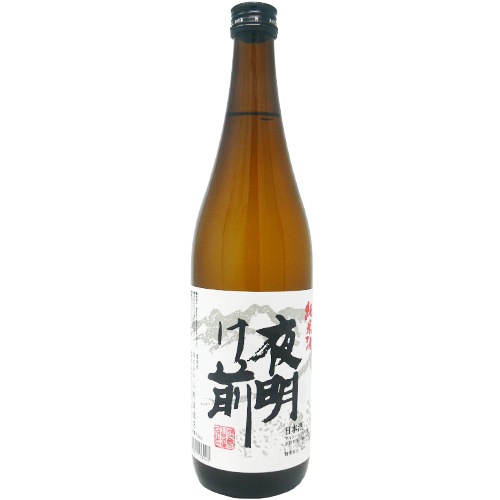 夜明け前【純米酒】720ml｜夜明け前【小野酒造】の通販サイト前中酒店
