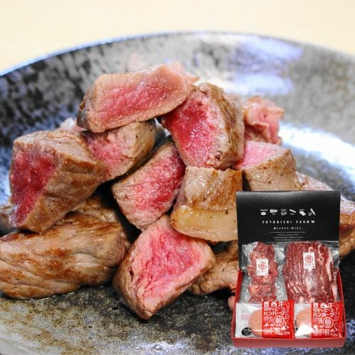 [送料無料]【メーカー直送品】【冷凍】豊西牛 焼肉ギフトセット　　賞味期限30日以上