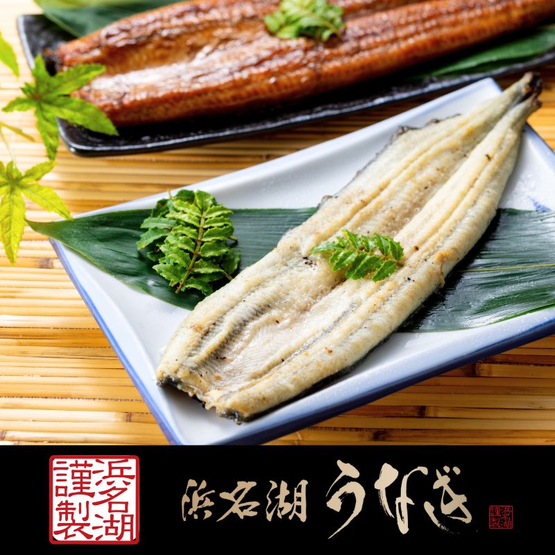 [送料無料]【メーカー直送品】浜松・浜名湖　うなぎ蒲焼白焼2人前　　賞味期限30日以上