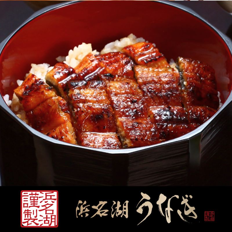 [送料無料]【メーカー直送品】浜松・浜名湖　うなぎ茶漬け2人前　　賞味期限30日以上