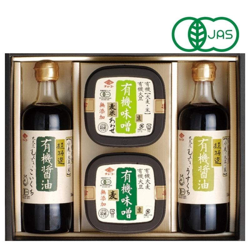 [送料無料]【メーカー直送品】〈チョーコー〉有機醤油・味噌詰合せギフト YL39　　賞味期限30日以上