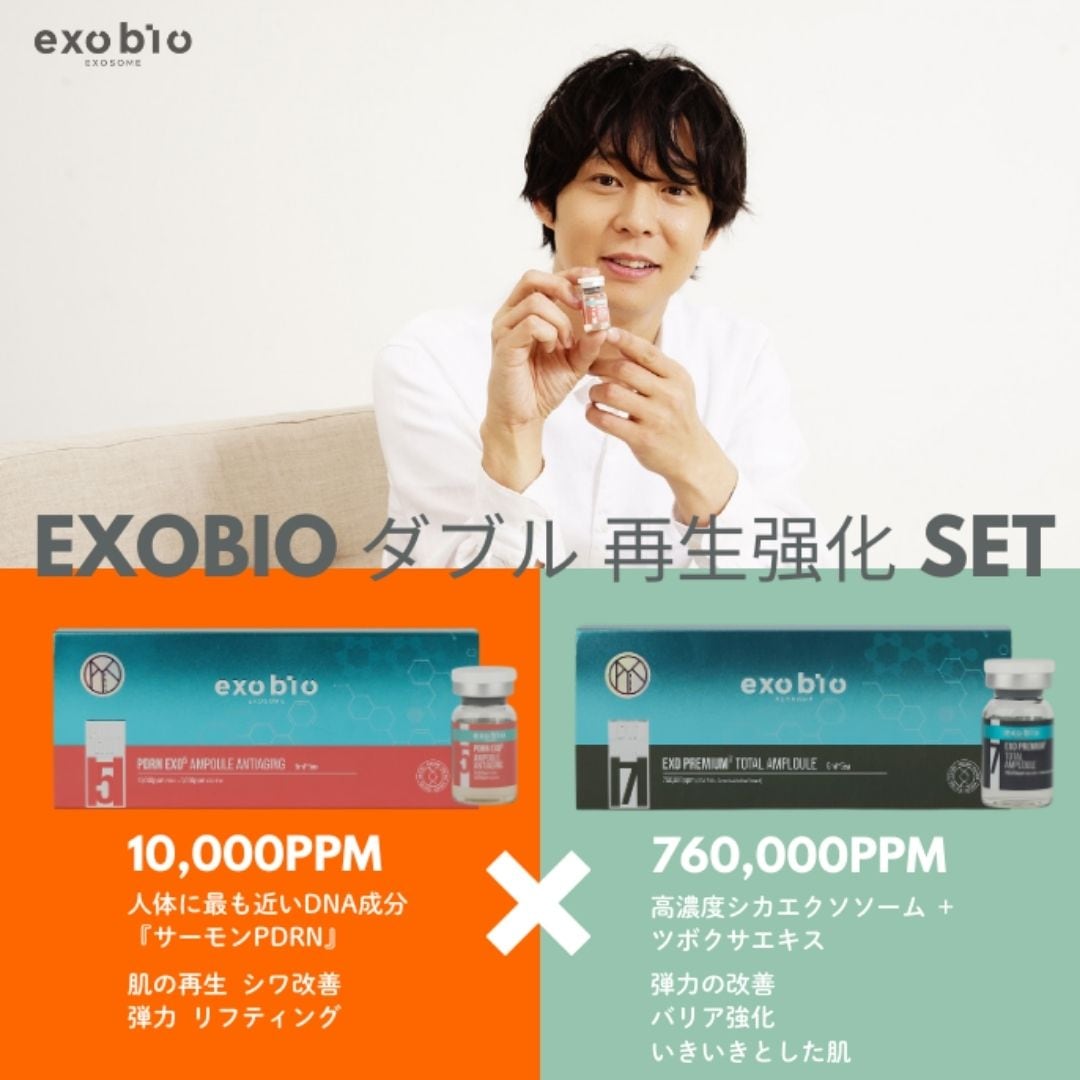 【直送品（買い合わせ不可）】[1セット]exobio(エクソバイオ) 5/7セット　各5ml×5本　