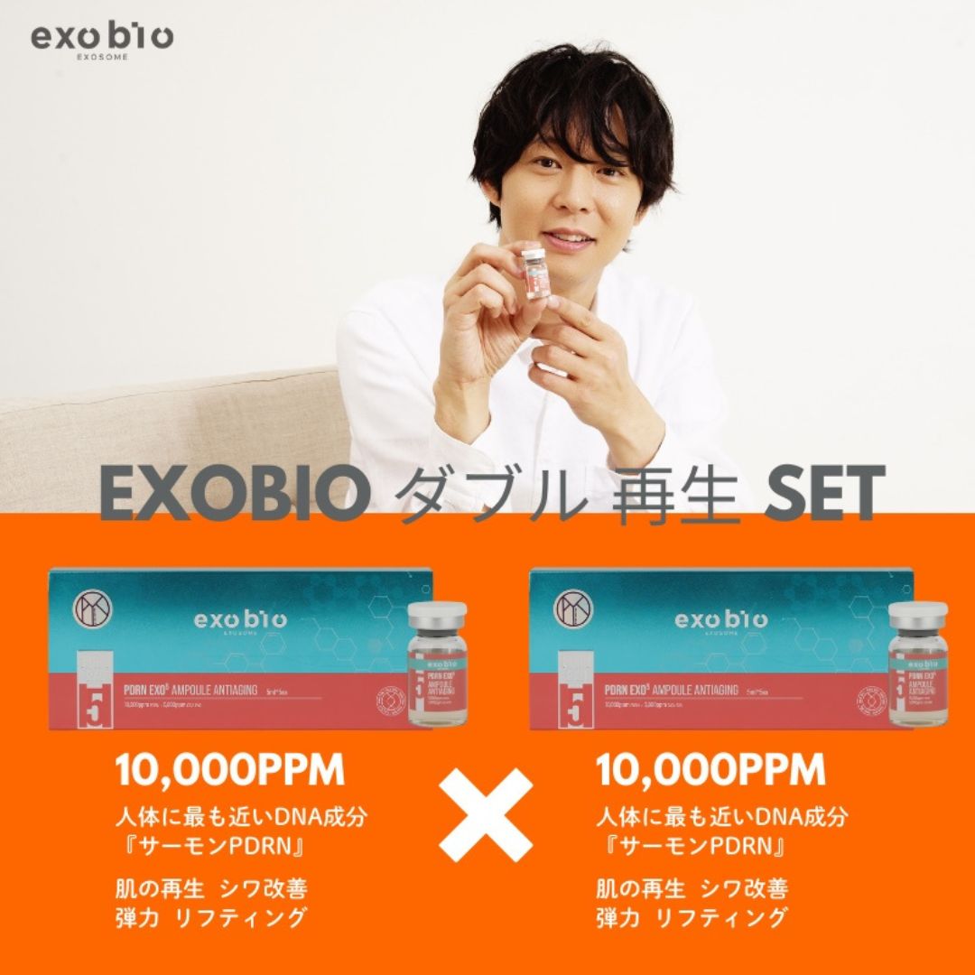 【直送品（買い合わせ不可）】[2箱]exobio(エクソバイオ) PDRNエクソ アンプル アンチエイジング　各5ml×5本　
