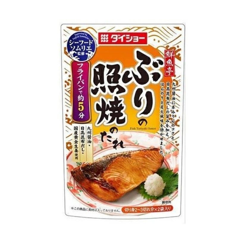 [5個]ダイショー 鮮魚亭 ぶりの照焼のたれ　120g　賞味期限2026.01.13