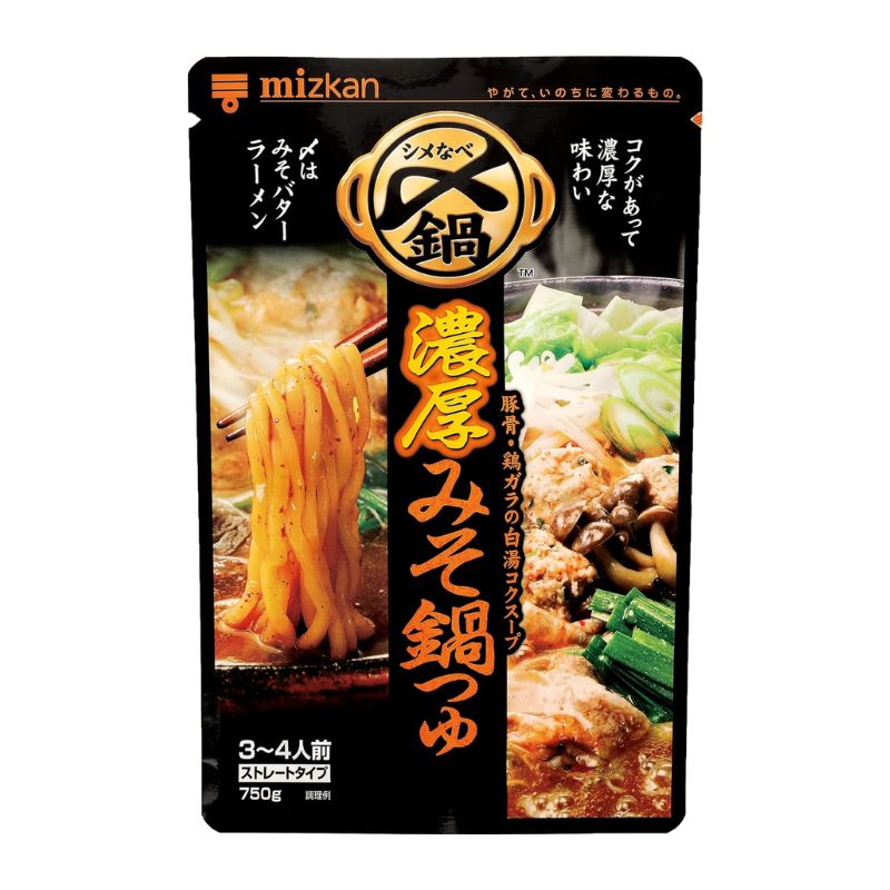 [6個]ミツカン 〆まで美味しい 濃厚みそ鍋つゆ ストレート　750g　賞味期限2026.12.31