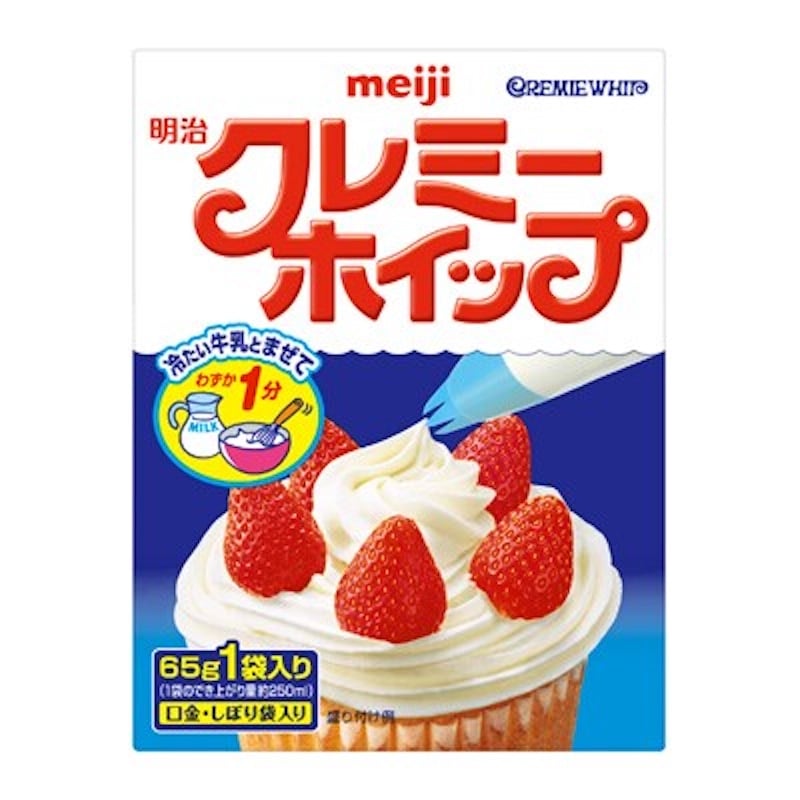 [3個]明治クレミーホイップ　65g　賞味期限2026.05.30