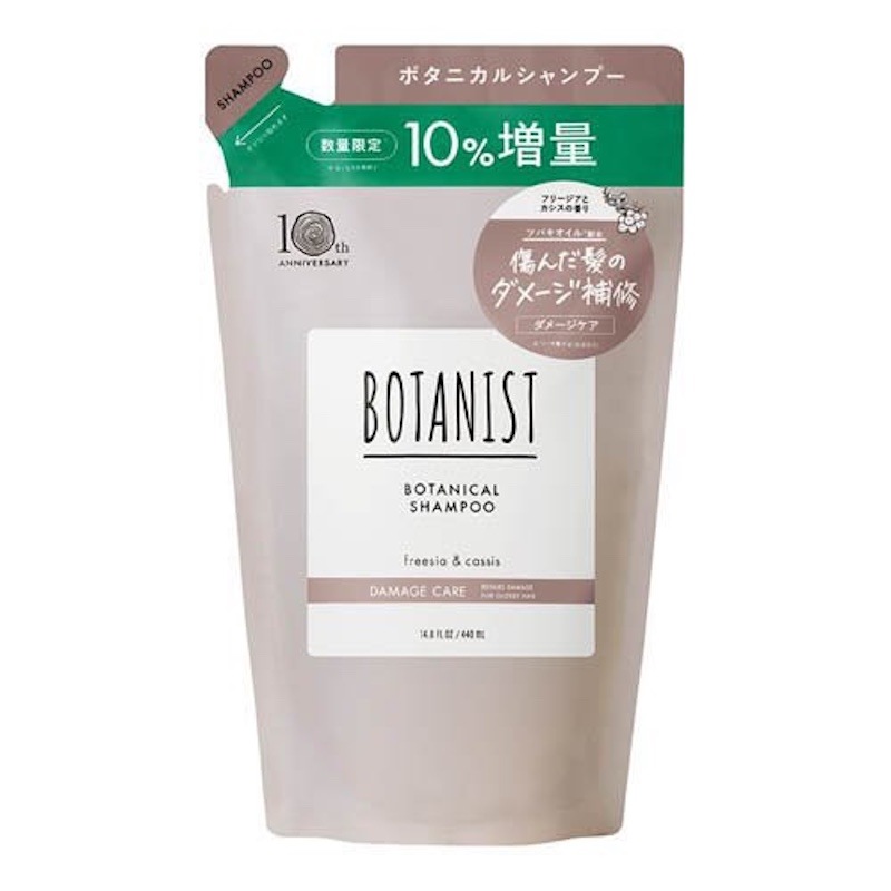 [2個]BOTANIST (ボタニスト) ボタニカルシャンプー ダメージケア 詰替【2個セット】　440ml　