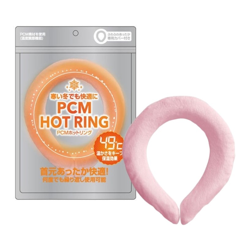 [2個]Mサイズ PCM HOT RING ピンク　　
