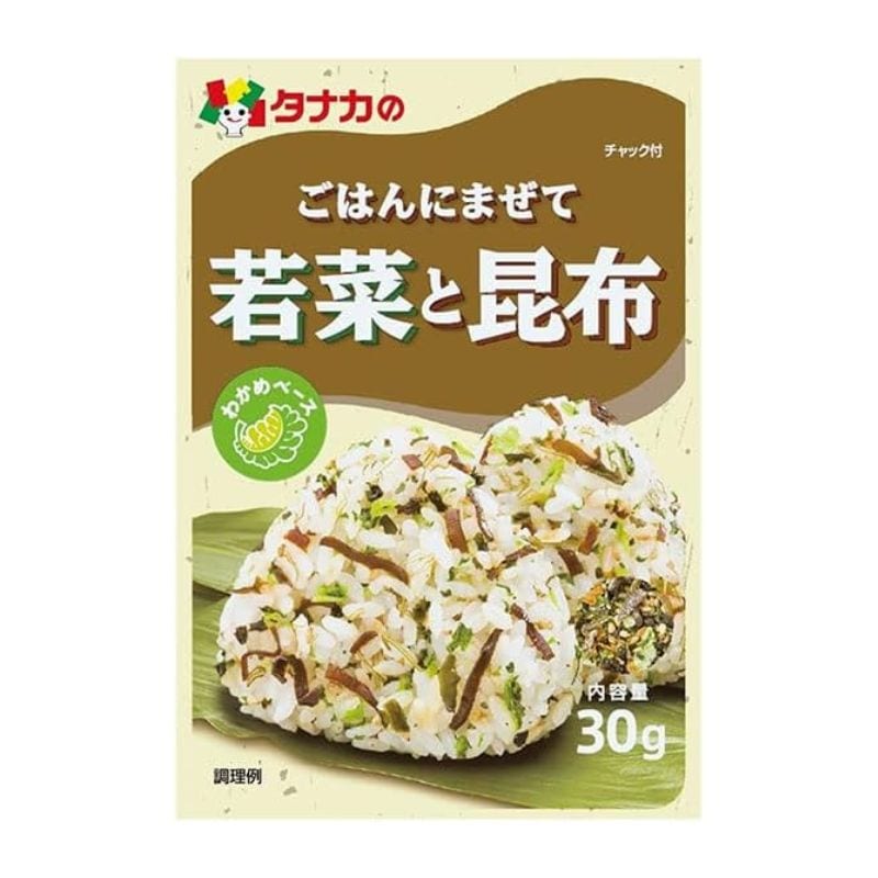 [5個]田中食品 ごはんにまぜて 若菜と昆布　30g　賞味期限2026.05.21【賞味期限間近】