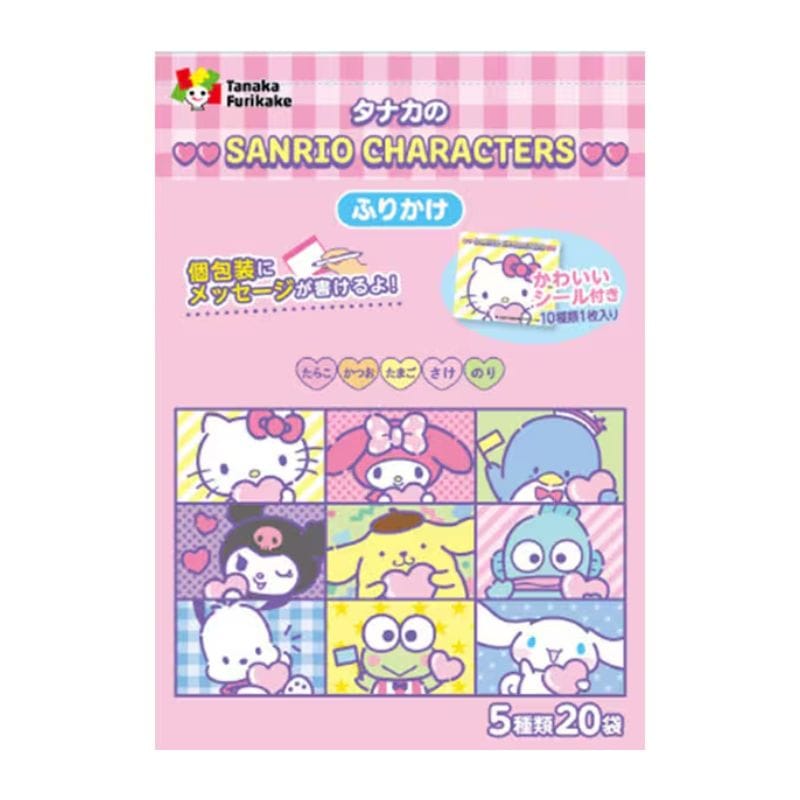 [5個]田中食品 サンリオキャラクターズ ふりかけ　20袋入　賞味期限2026.12.18