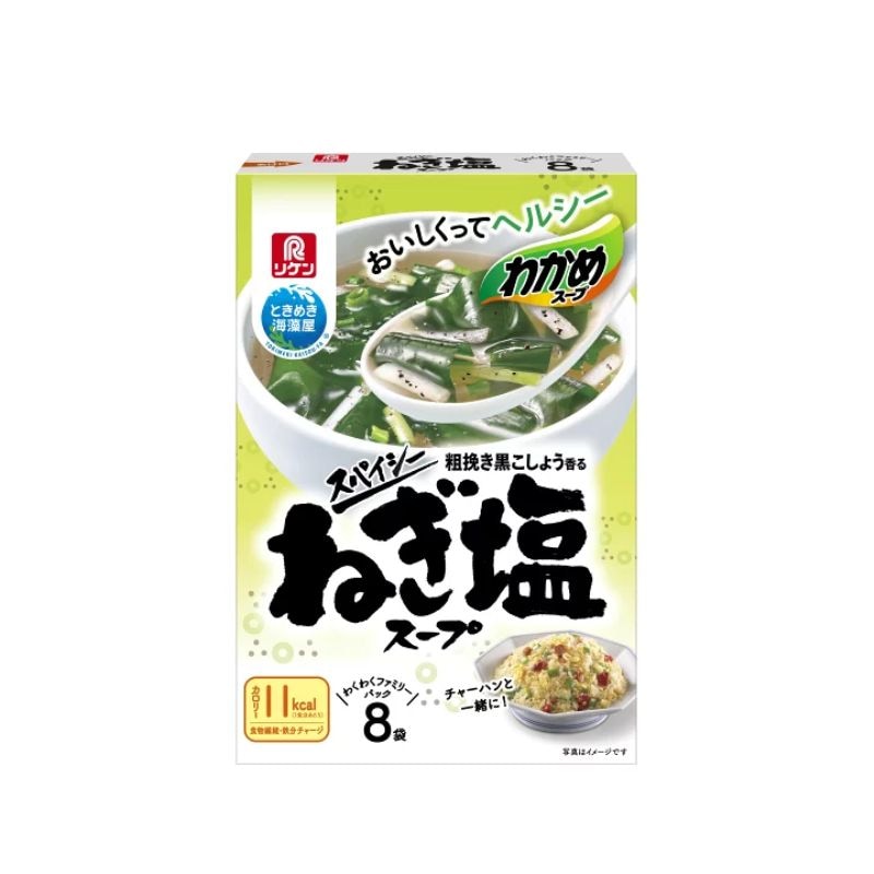[3個]理研ビタミン わかめスープ スパイシーねぎ塩スープ　34.4g　賞味期限2026.07.31
