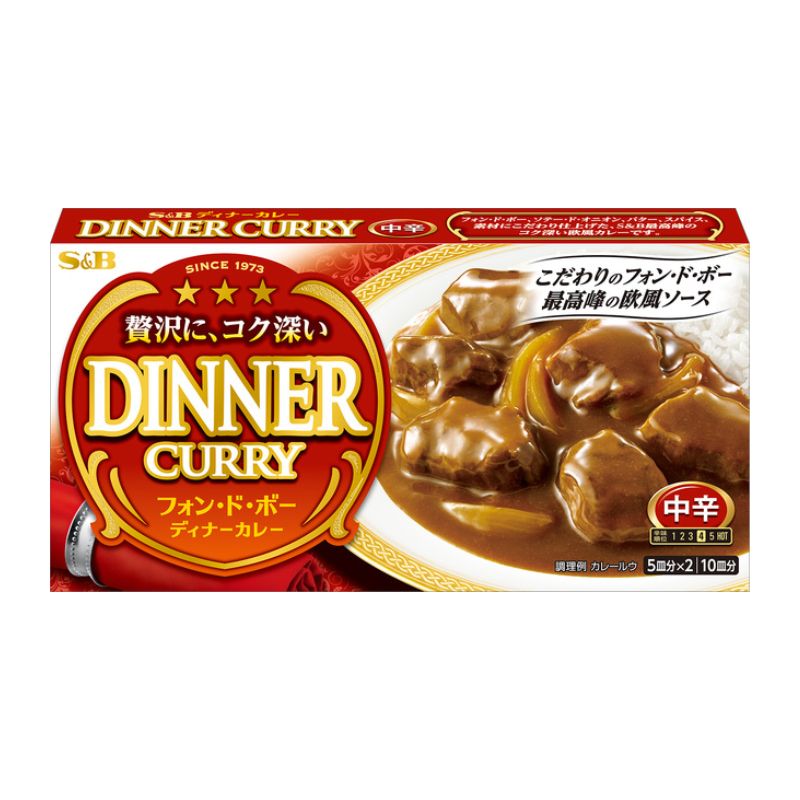 [2個]エスビー食品 S&B フォン・ド・ボー ディナーカレー 中辛　194g　賞味期限2026.11.30
