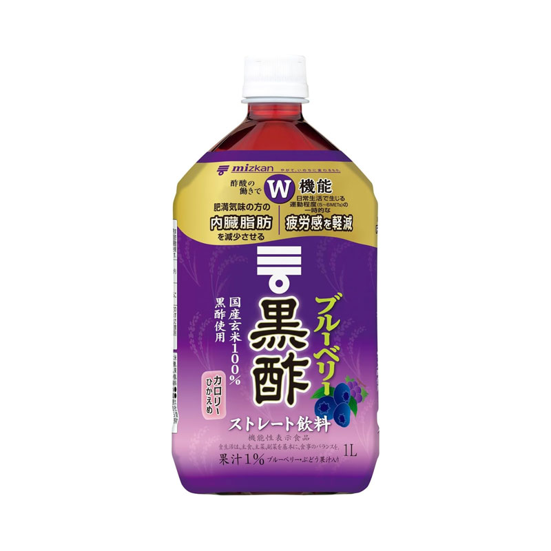 [3本]ミツカン ブルーベリー黒酢ストレート　1L　賞味期限2026.08.31