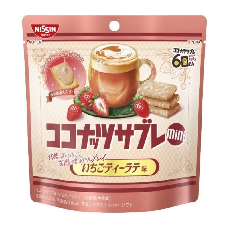 [2個]【訳あり】日清シスコ ココナッツサブレ ミニ いちごティーラテ味　29g　賞味期限2026.08.31