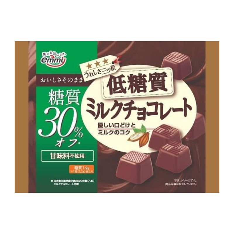 [2個]【訳あり】正栄 低糖質 ミルクチョコレート　93g　賞味期限2026.05.31【賞味期限間近】