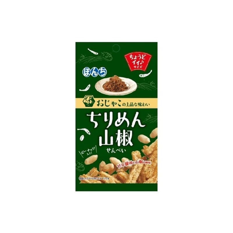 [5個
]ぼんち ちりめん山椒せん 　50g　賞味期限2026.05.31【賞味期限間近】