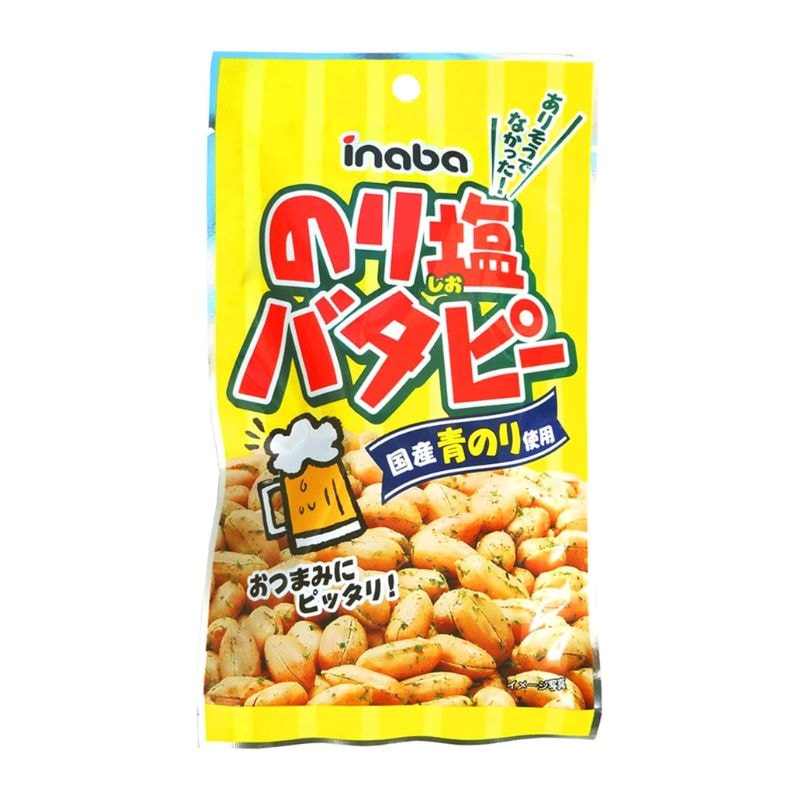 [2個]稲葉ピーナツ のり塩バタピー　35g　賞味期限2026.06.26【賞味期限間近】