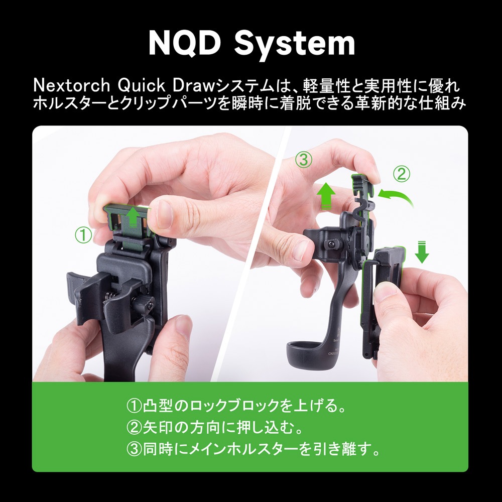 【Nextorch ネクストーチ】V55 / V55L　Flashlight Holster