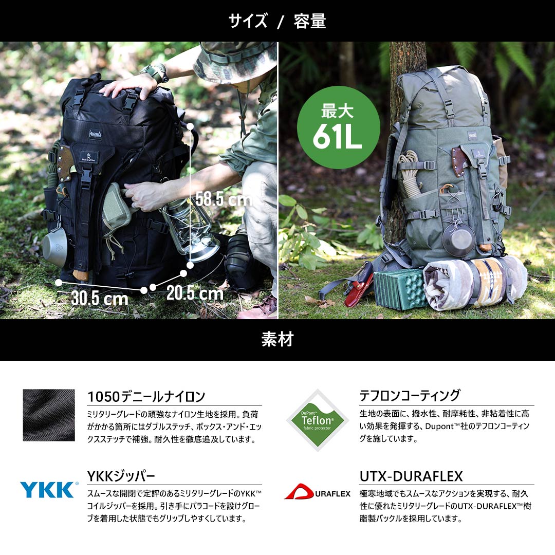 MAGFORCE マグフォース　バックパック Magforce マグフォース】Bushcraft Backpack V2.0 | KINRYU