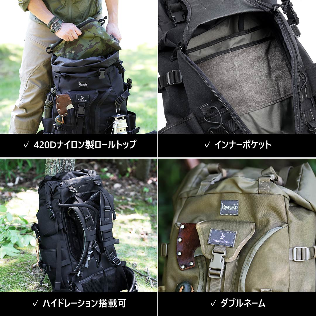 【Magforce マグフォース】Bushcraft Backpack V2.0