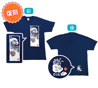 あまんちゅ！ Tシャツ BANDAI ホワイト あまんちゅ！原作Tシャツ【復刻】 | MAG Garden Online Store