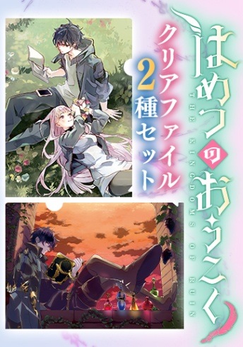 MAG Garden Online Store