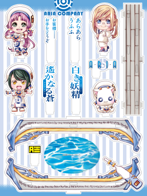 The CREPUSCOLO】ARIA 原作ゴンドラぷに アクリルフィギュア ARIA 