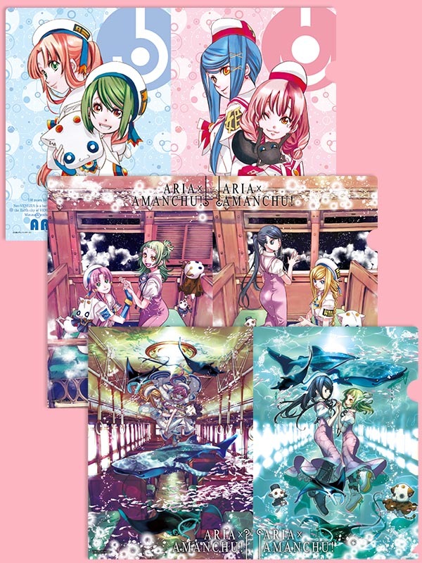 貴重】 ARIA あまんちゅ！ 非売品 限定品 クリアファイルセット あまん