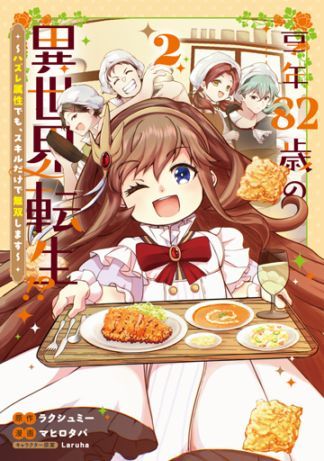 【追跡あり/匿名配送】Ghosts of Pendragon 4枚 0000000029642_9DYWrMx.jpg