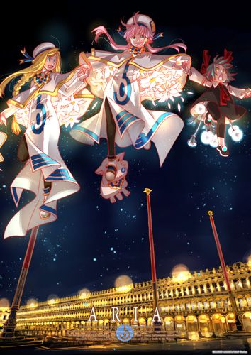 未使用 シノアリス クリアポスター2枚 A3サイズ (おまけ付き) The SINFONIA3】A_ARIA 原作クリアポスターセット【A3サイズ3枚