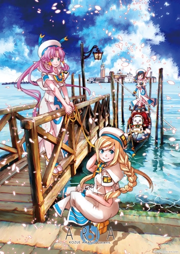 最終値下げ ヒトリエ HOWLS サイン入りポスター 非売品ミニポスターセット The SINFONIA3】B_ARIA 原作クリアポスターセット【A3サイズ3枚