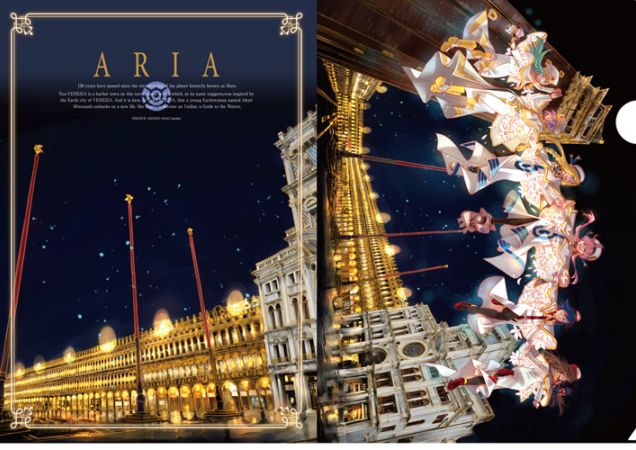 The SINFONIA3】B_ARIA 原作クリアポスターセット【A3サイズ3枚